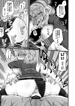 Page 7 of Ako no Stress Hassan Houhou