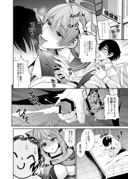 Page 4 of Mn... Ima Nuite Ageru ne Sensei