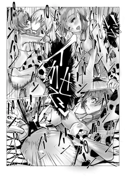 Page 17 of Cos Nori 01