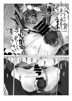 Page 28 of Cos Nori 02