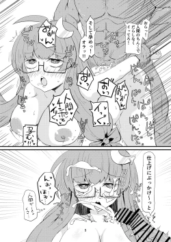 Page 4 of Touhou Short Ecchi Hon.