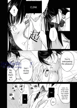 Page 43 of Kingyo no Shigai wa Numa no Soko | The Corpse of a Goldfish is at the Bottom of The Swamp