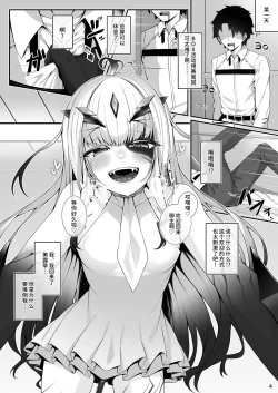 Page 3 of Melusine to Motto Motto Iroiro Ecchi Hon