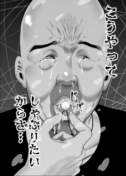 Page 14 of Sexual House Vol.1