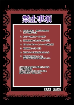 Page 27 of Sexual House Vol.1