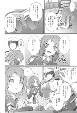 Page 7 of Samidare Nochi Hare