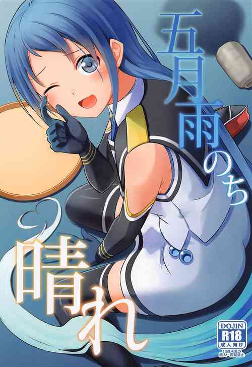 Download Samidare Nochi Hare