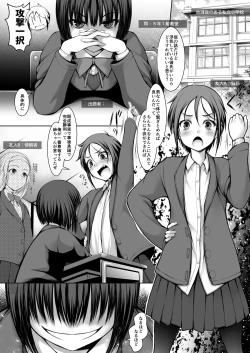 Page 8 of Oji desu ga JS Meimmusume ni Osowarete Rape Saremashita