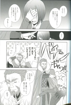 Page 15 of Accel zero Re order