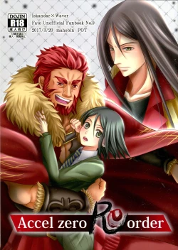 Page 1 of Accel zero Re order