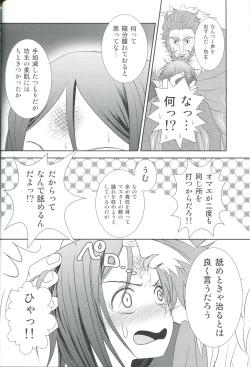 Page 20 of Accel zero Re order