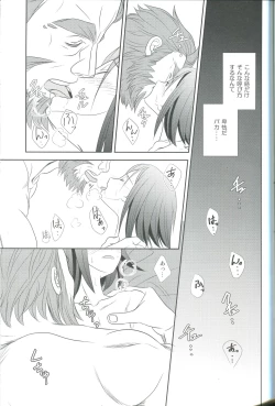 Page 27 of Accel zero Re order