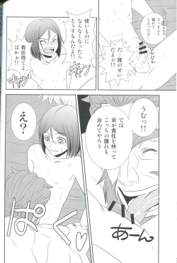 Page 32 of Accel zero Re order