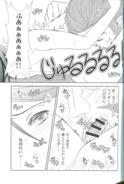 Page 33 of Accel zero Re order