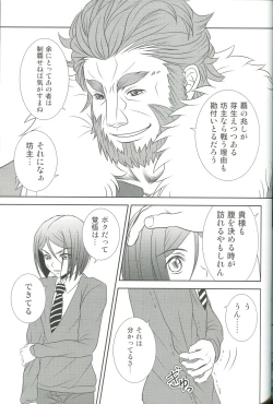 Page 45 of Accel zero Re order