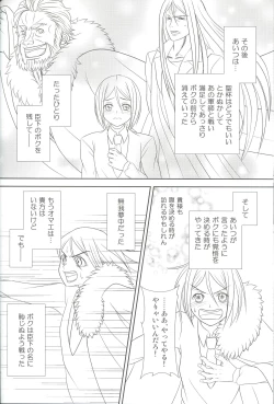 Page 48 of Accel zero Re order