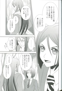 Page 51 of Accel zero Re order