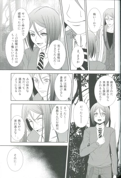 Page 53 of Accel zero Re order