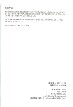 Page 58 of Accel zero Re order