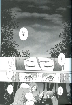 Page 5 of Accel zero Re order