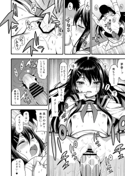 Page 76 of JYOJIZM SEASONS