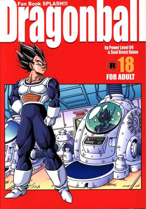 Download Dragonball Fan Book SPLASH!!!
