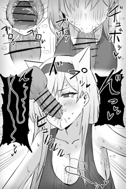 Page 7 of Doctor ni Saimin o Kakerareta Horn Taichou Zenpen