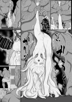 Page 17 of Purachina Youjo