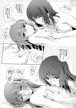 Page 19 of Toshi no Thirteen - Age Difference is 13 Years