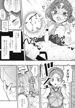 Page 21 of Senpai Josou Meirei