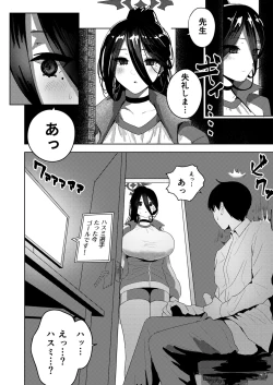 Page 4 of Hasumi de Onanie Shiyou- Let's masturbate with hasumi
