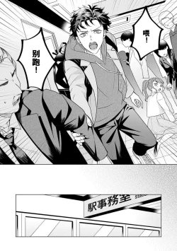 Page 52 of Yuunou Engineer ni wa Ura no Kao ga Aru Watashi o Kaihatsu suru Dekiai Step | 能干程序员隐藏的一面 把我“开发”的溺爱步骤 1-10