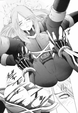 Page 30 of Bishoujo Senshi Gensou Vol 3 Akai Rougoku