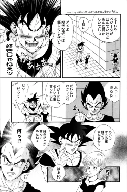 Page 10 of Dragonball Fan Book SPECIAL