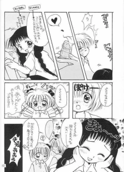 Page 7 of Sakura Magic