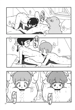 Page 26 of YURI-GOKKO