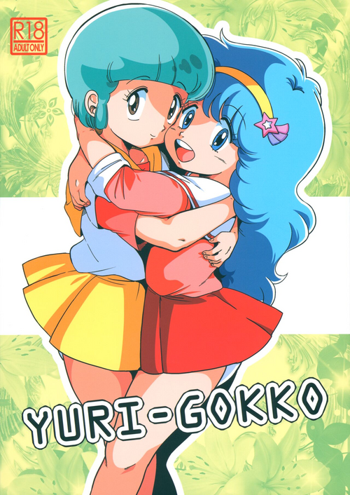 Download YURI-GOKKO
