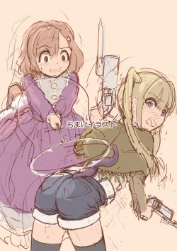 Page 35 of Masou Senki Ashley & Shirley Zenpen