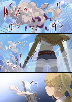 Page 3 of Masou Senki Ashley & Shirley Zenpen