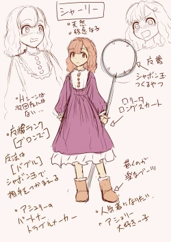 Page 40 of Masou Senki Ashley & Shirley Zenpen