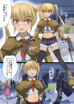 Page 4 of Masou Senki Ashley & Shirley Zenpen