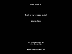 Page 160 of Mr.WASEDAN