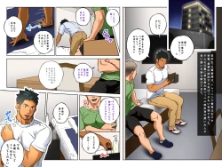 Page 46 of Mr.WASEDAN