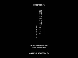 Page 81 of Mr.WASEDAN