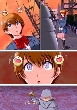 Page 18 of Ecchi ni Naru Saimin Jutsu o Kakerarete Shimatta Hitozuma-san.