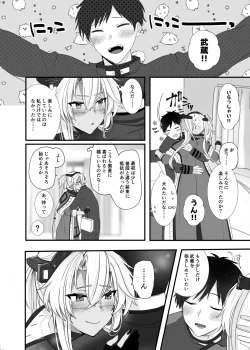 Page 23 of Musashi-san no Yoru Jijou Shoubu Shitagi Daisakusen Hen