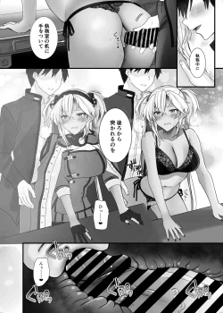 Page 49 of Musashi-san no Yoru Jijou Shoubu Shitagi Daisakusen Hen