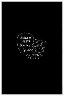 Page 51 of Anal Jelly Zumou