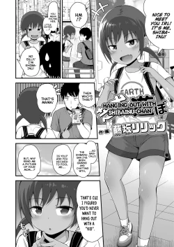 Page 2 of ShibainuOut With Shibainu-chan