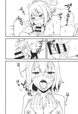 Page 11 of Saki to Sensei to Bento to.